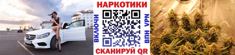Как найти наркотики Рыбинск МАРИХУАНА КОКАИН mega ТОР Гашиш СОЛЬ