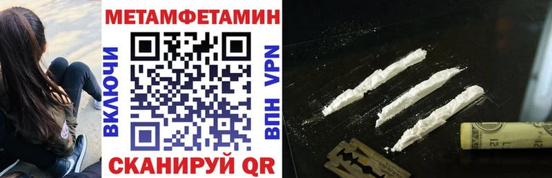 OMG маркетплейс купить закладку Рыбинск АМФЕТАМИН Premium