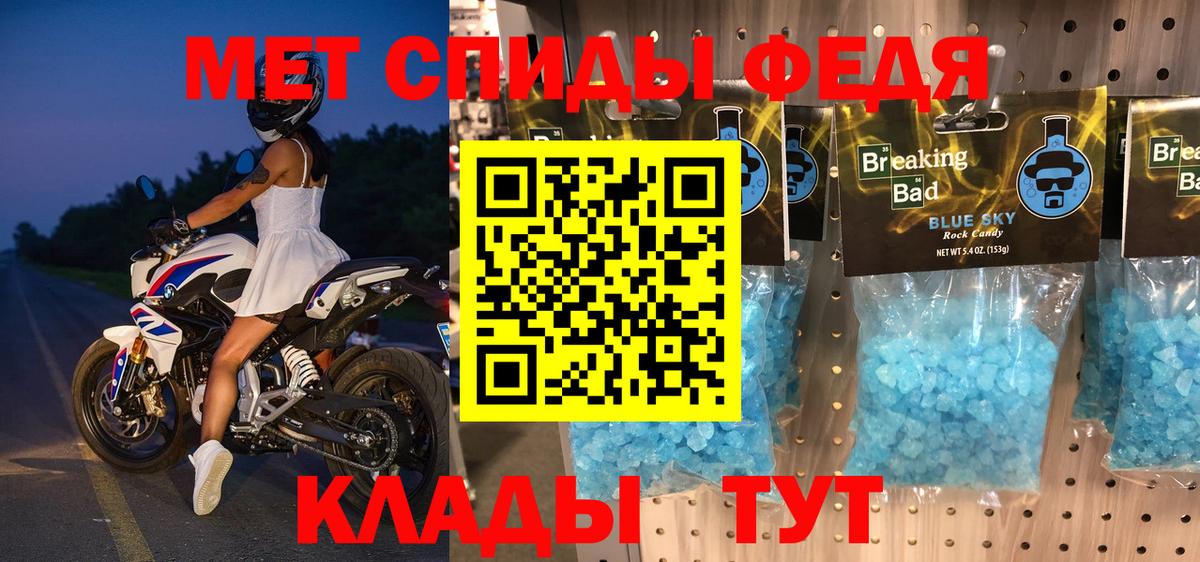 АМФ 98% Рыбинск