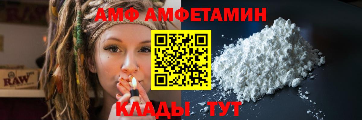 АМФ Premium Рыбинск
