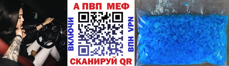 ссылка на мегу как войти Рыбинск A PVP СК КРИС