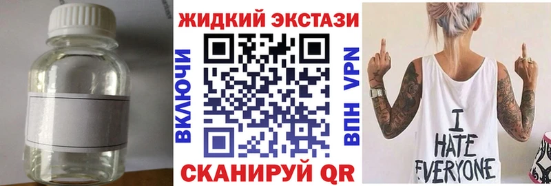 что такое   Рыбинск  БУТИРАТ 1.4BDO 