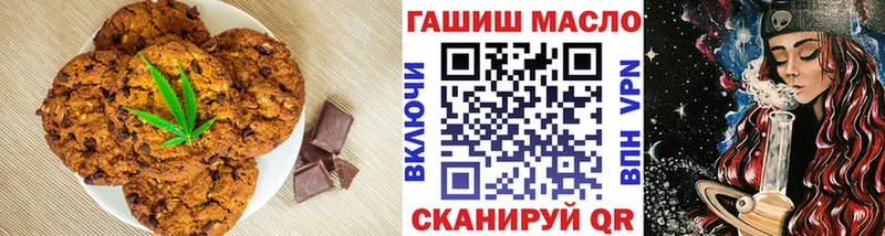 ссылка на мегу сайт  Рыбинск  Canna-Cookies конопля  купить наркотик 
