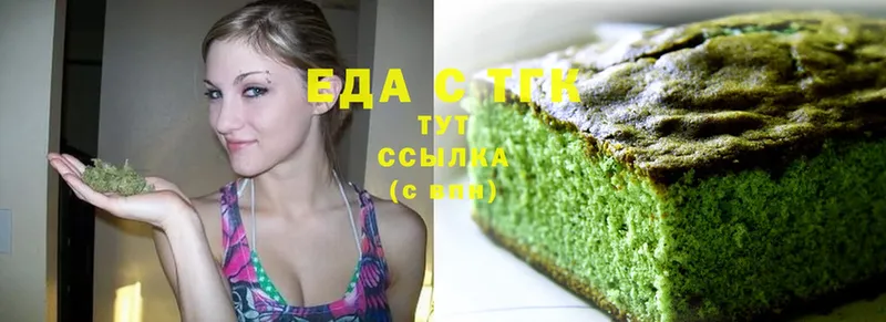 что такое   mega как зайти  дарк нет состав  Рыбинск  Canna-Cookies марихуана 