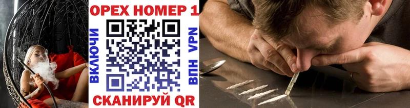 Кокаин 99%  Рыбинск 