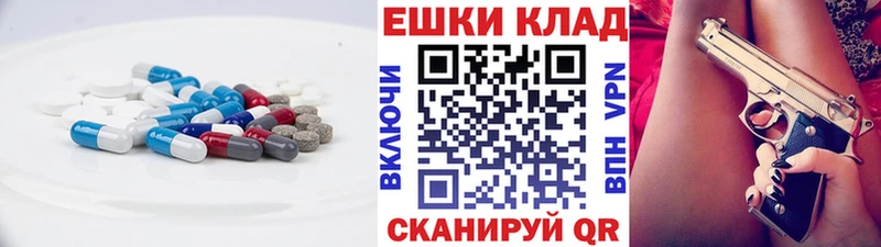 Ecstasy 250 мг  Рыбинск 