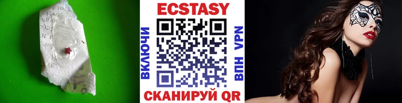 Ecstasy VHQ Рыбинск