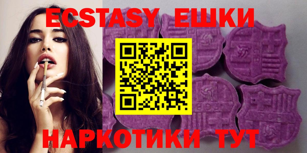 Экстази DUBAI Рыбинск