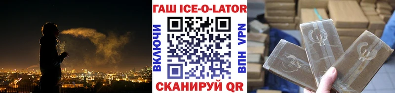 ГАШ hashish  блэк спрут tor  Рыбинск 