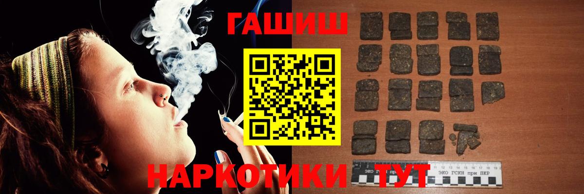 ГАШ 40% ТГК Рыбинск