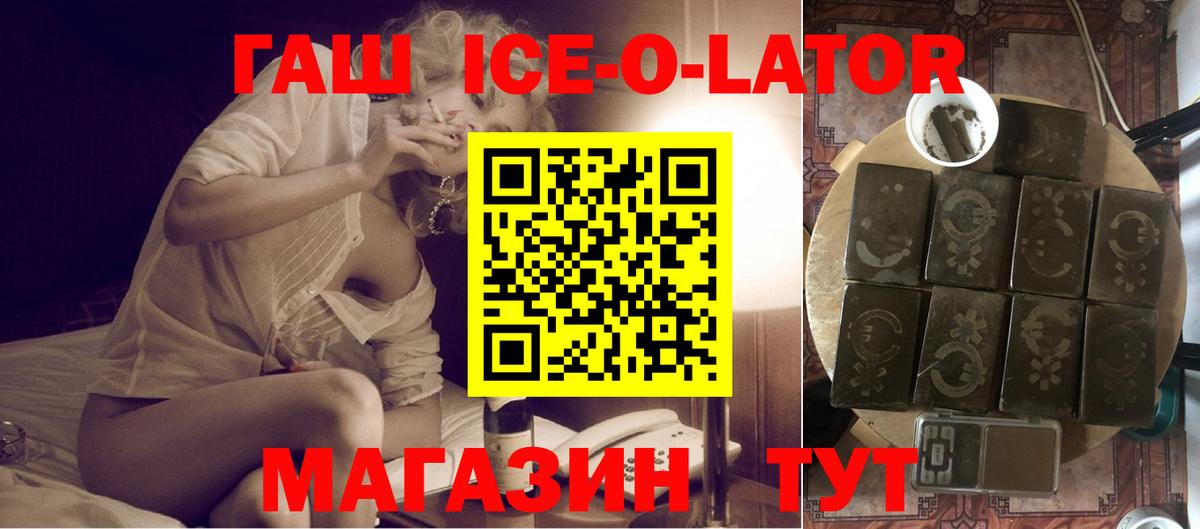 Гашиш  ГАШИШ  Рыбинск  НБОМе  МДМА  COCAIN  Меф МЯУ МЯУ кристаллы  Вход с VPN  A PVP СК кристаллы 