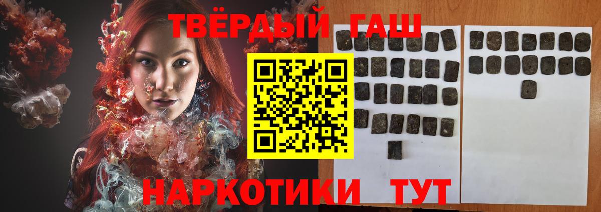 ГАШИШ Изолятор Рыбинск