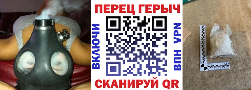 MEGA ссылка  Рыбинск  ГЕРОИН герыч 