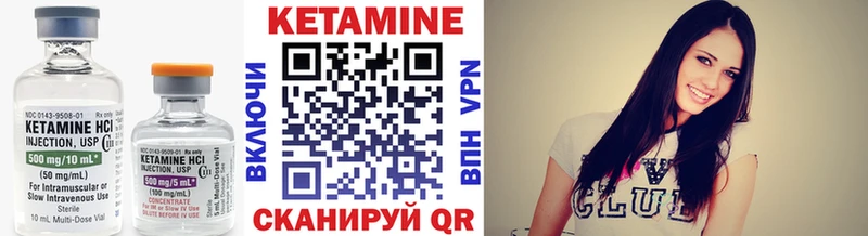 Кетамин ketamine  Рыбинск 