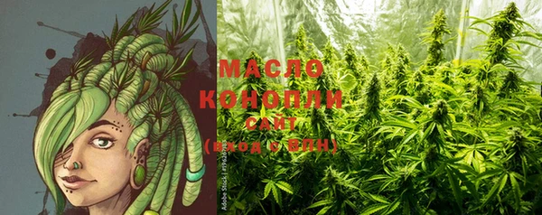 мефедрон Кострома