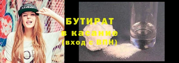 тгк Лабытнанги