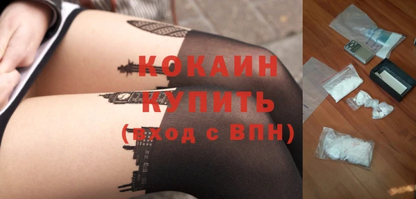 мяу мяу кристалл Куйбышев