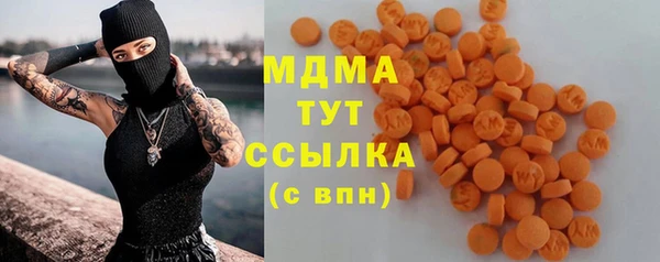 мяу мяу мука Кулебаки