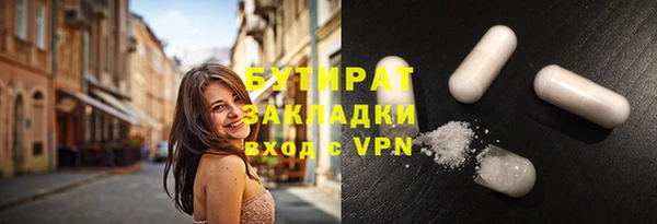 прущие грибы Лагань