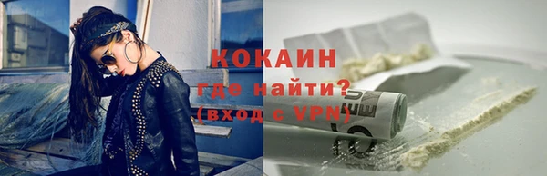 тгк Лабытнанги
