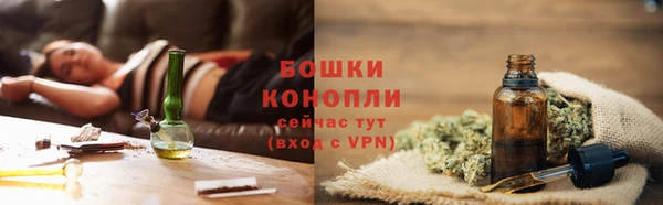 мяу мяу кристалл Куйбышев
