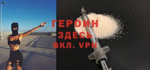 мяу мяу кристалл Куйбышев