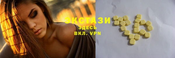 спайс Ладушкин