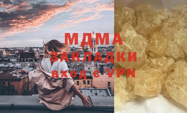 меф VHQ Архангельск