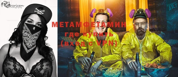 тгк Лабытнанги