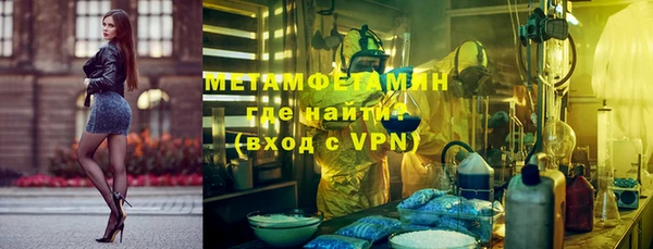 мяу мяу кристалл Балашиха