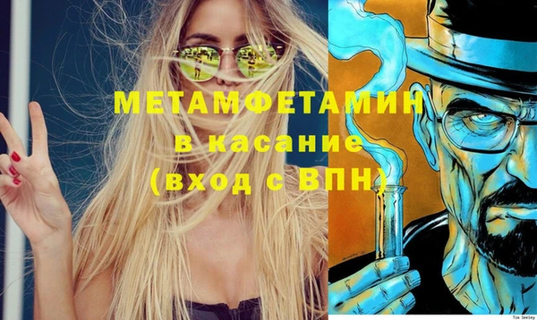 мяу мяу кристалл Куйбышев
