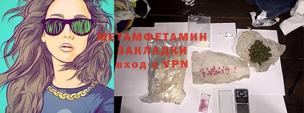 тгк Лабытнанги