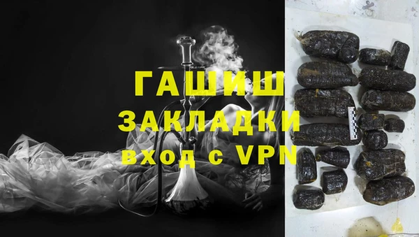тгк Лабытнанги