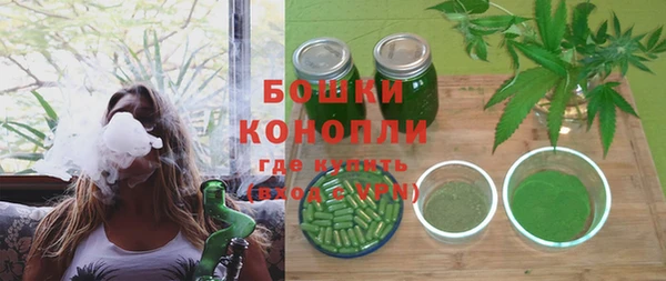 мяу мяу кристалл Куйбышев