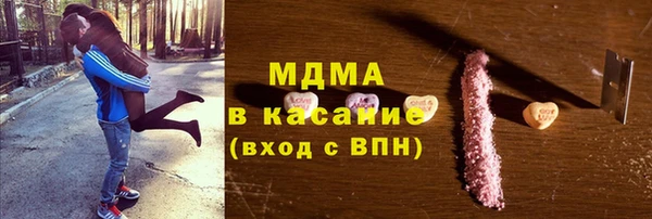 мяу мяу мука Кулебаки