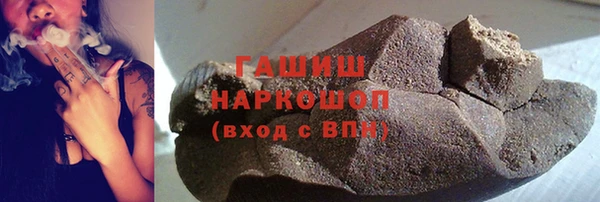 мяу мяу кристалл Куйбышев