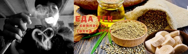 тгк Лабытнанги