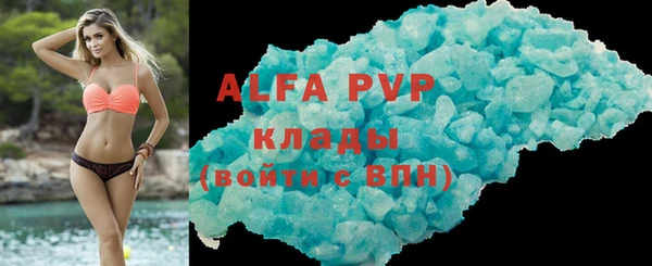 бутик Пенза