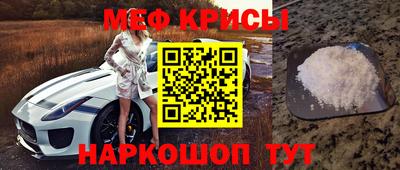 мефедрон мука Донской