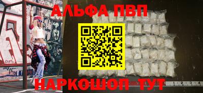 кокаин Волжск