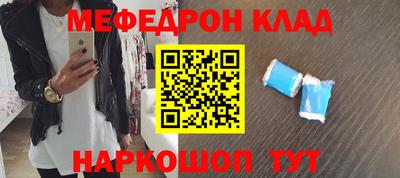 кокаин Волжск