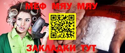 мескалин Донецк