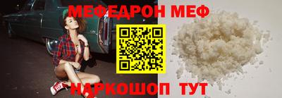 мефедрон мука Донской