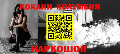 мескалин Донецк