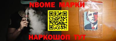 мескалин Донецк