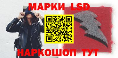 мескалин Донецк