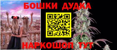 кокаин перу Волгодонск