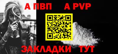 мескалин Донецк