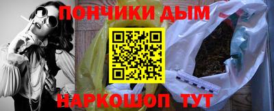 мескалин Донецк