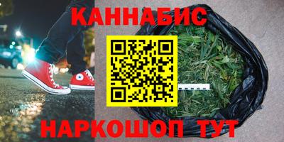 мескалин Донецк
